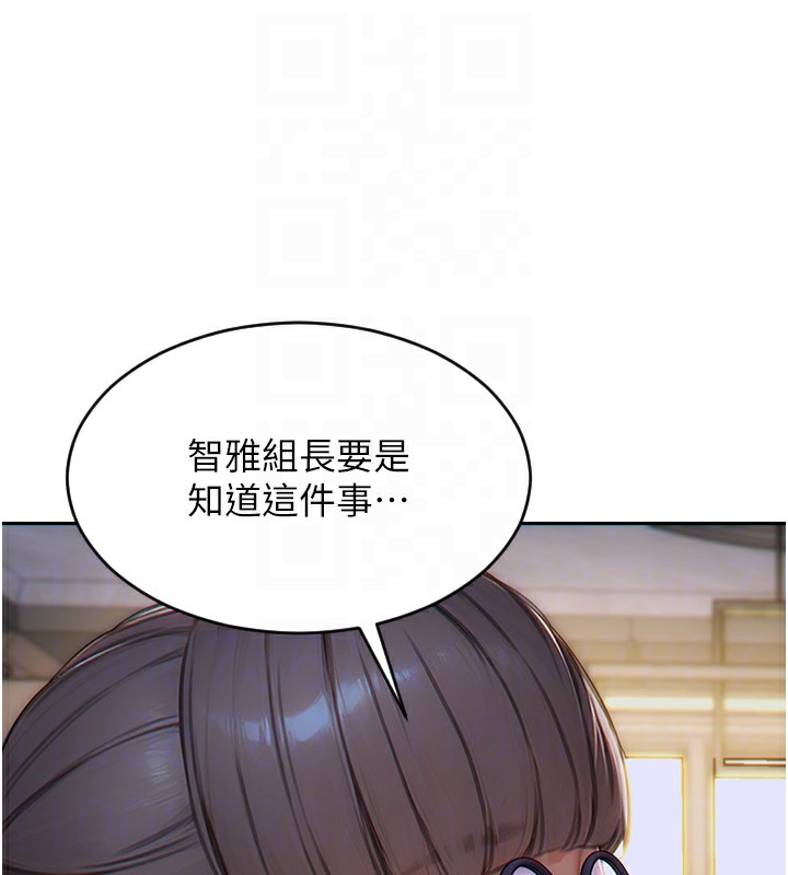 123P - 单身即纵欲
