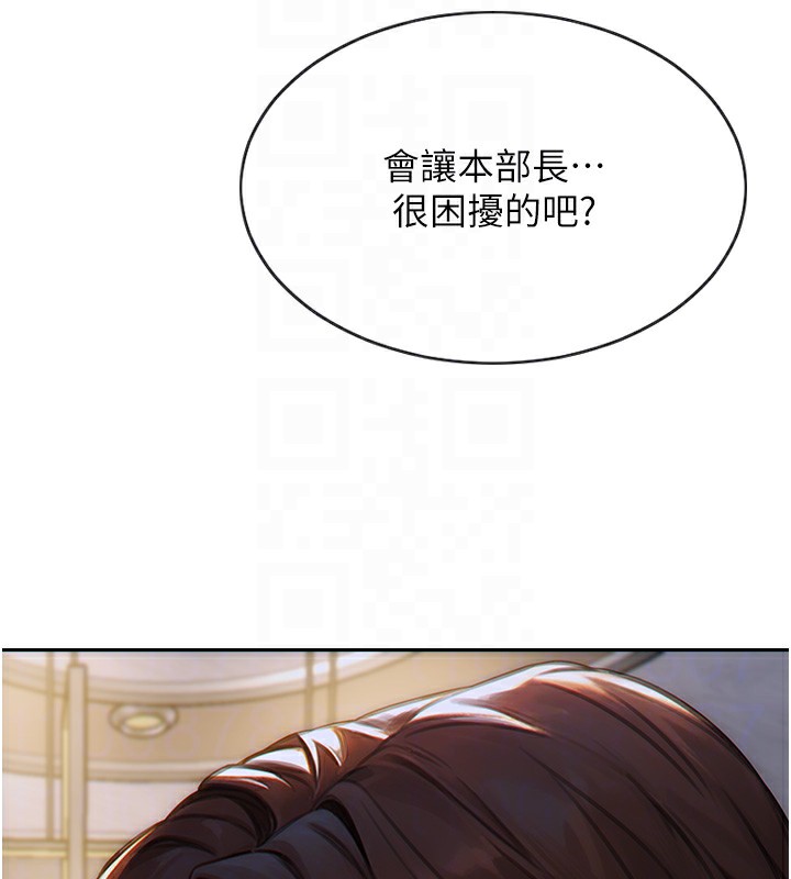 125P - 单身即纵欲