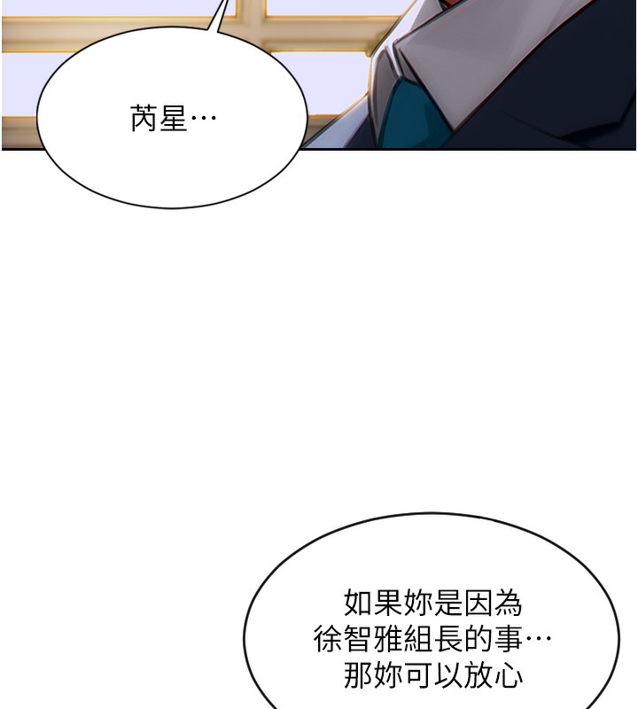 127P - 单身即纵欲