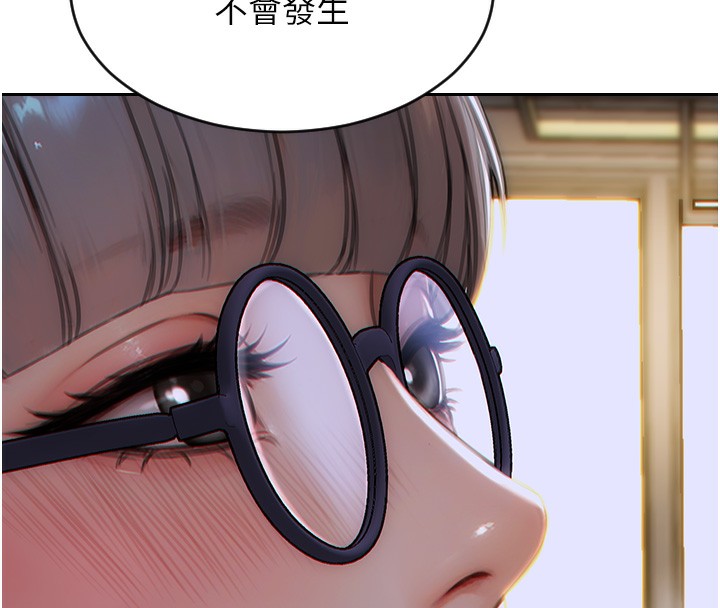 130P - 单身即纵欲