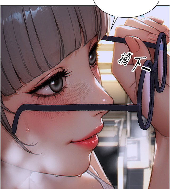 135P - 单身即纵欲