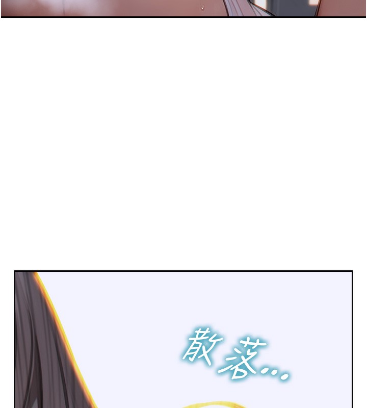 136P - 单身即纵欲