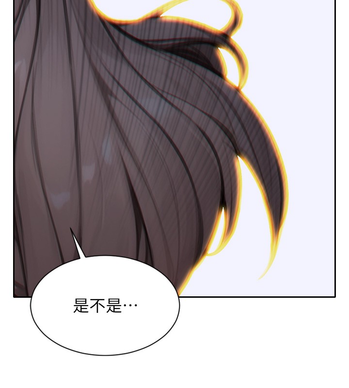 137P - 单身即纵欲