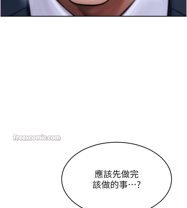 140P - 单身即纵欲