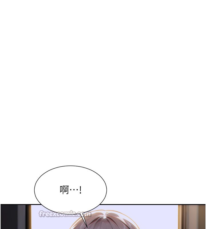 14P - 单身即纵欲