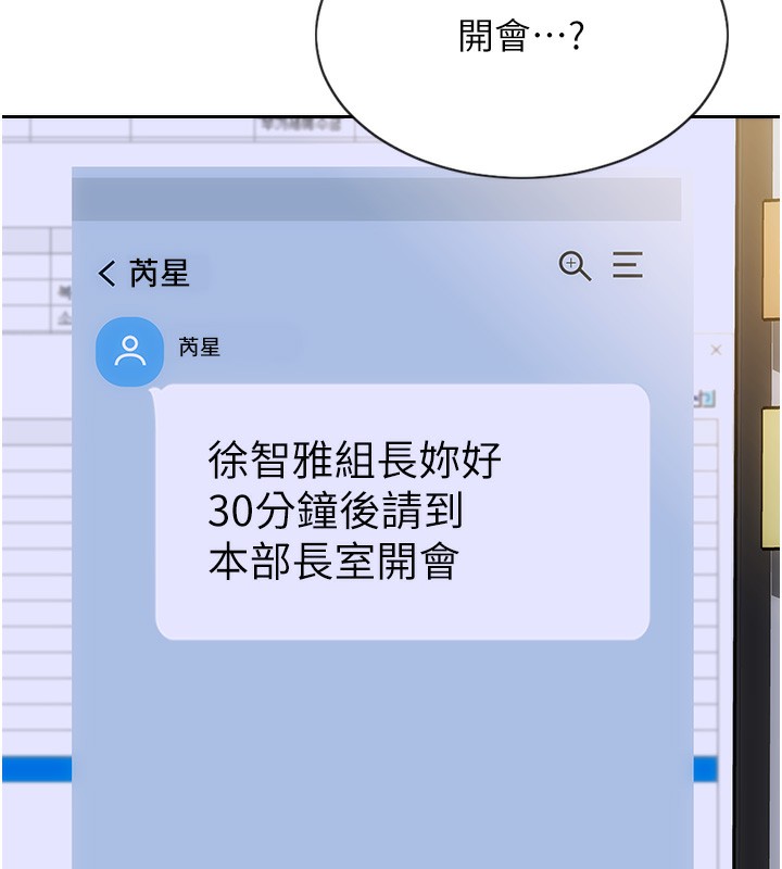 153P - 单身即纵欲