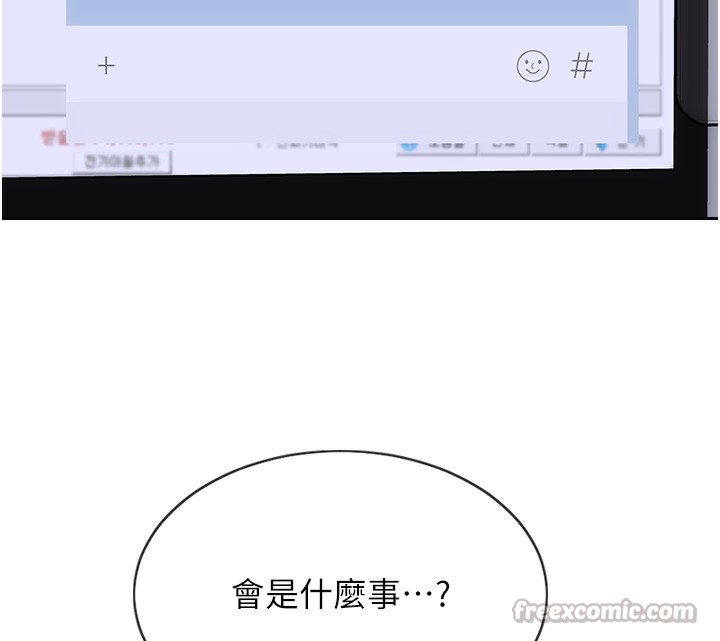 154P - 单身即纵欲