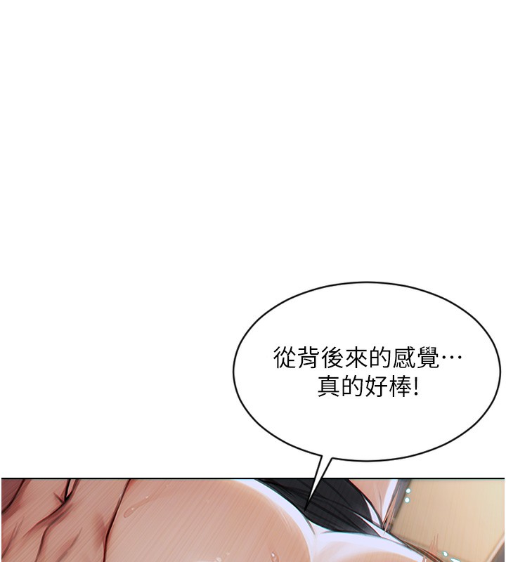 157P - 单身即纵欲