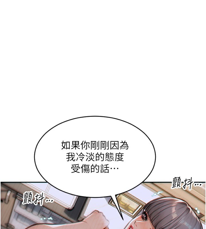 159P - 单身即纵欲