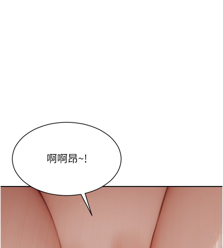 162P - 单身即纵欲