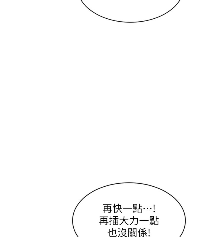 164P - 单身即纵欲