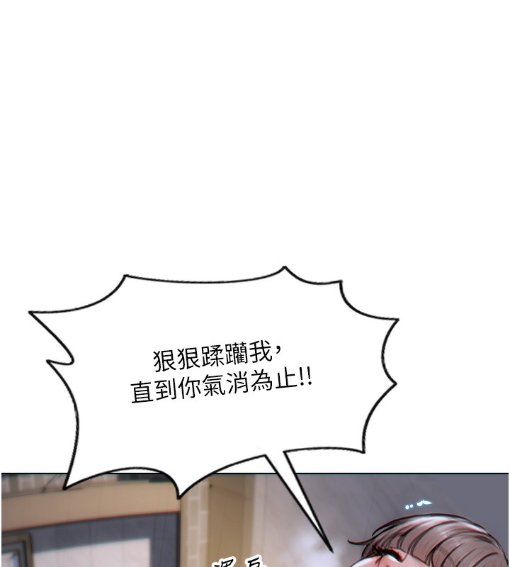 167P - 单身即纵欲