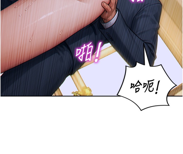 169P - 单身即纵欲