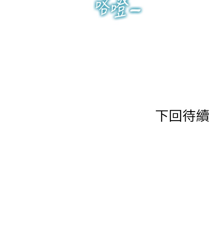 176P - 单身即纵欲