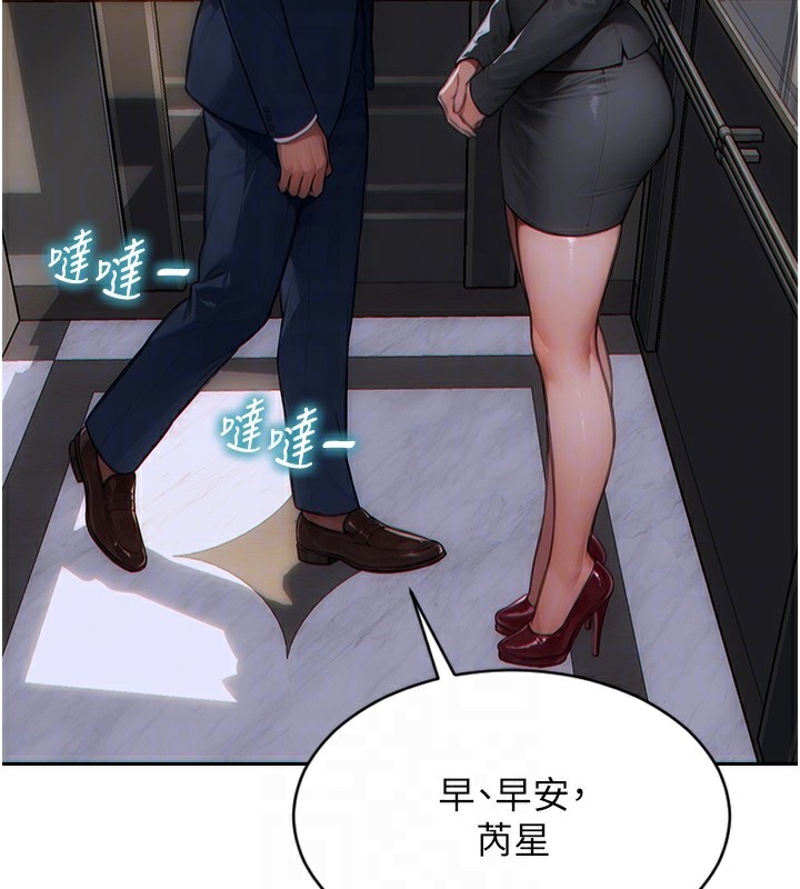 18P - 单身即纵欲