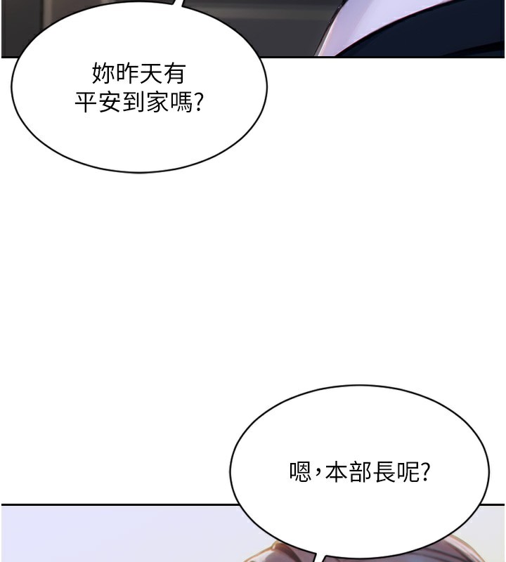 32P - 单身即纵欲