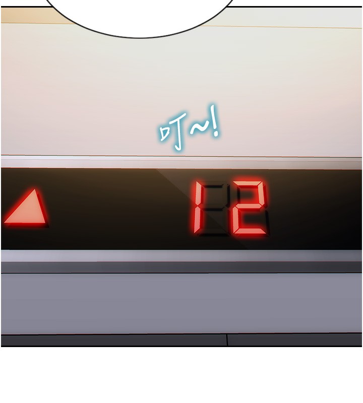 38P - 单身即纵欲