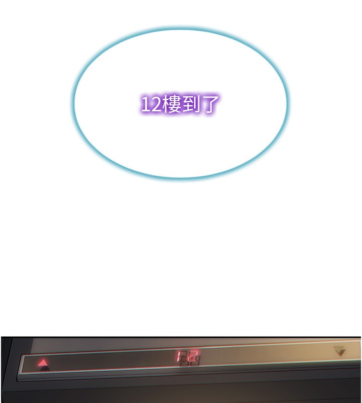 39P - 单身即纵欲