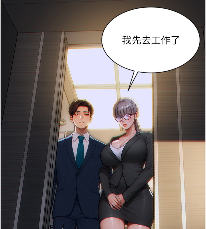 40P - 单身即纵欲