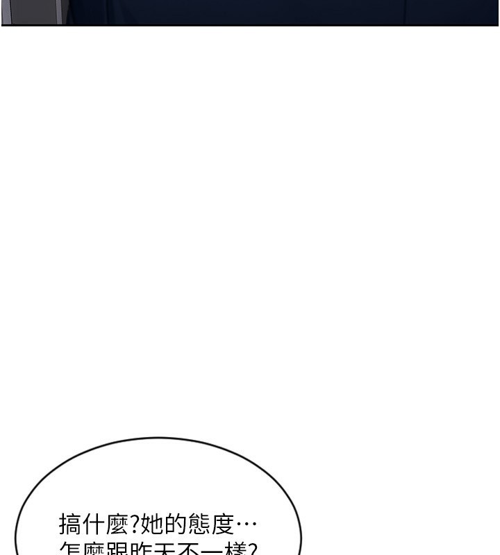 44P - 单身即纵欲