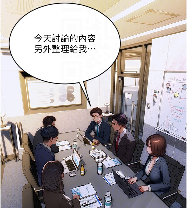 49P - 单身即纵欲