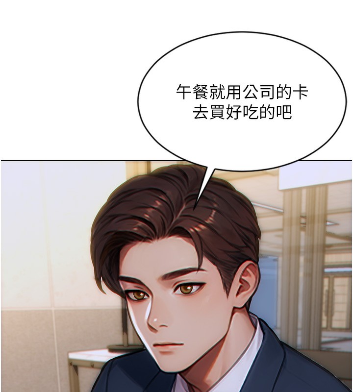 51P - 单身即纵欲