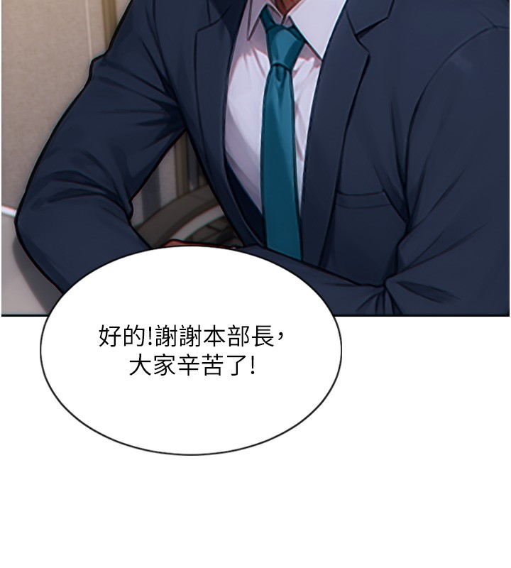 52P - 单身即纵欲