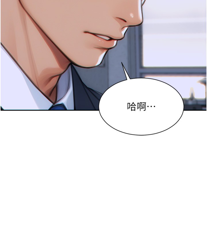 57P - 单身即纵欲
