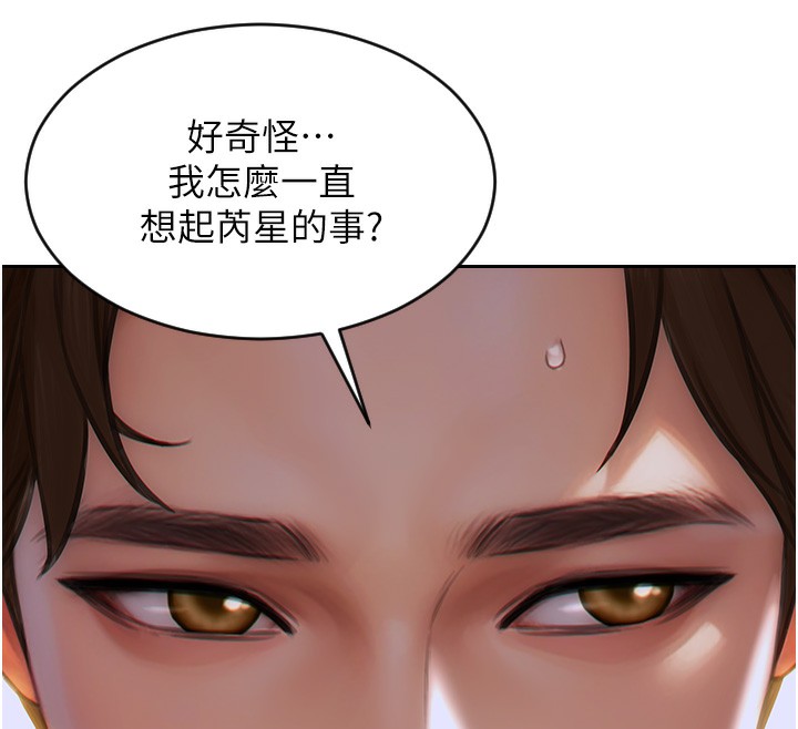58P - 单身即纵欲
