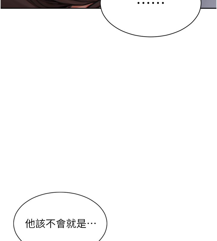 5P - 单身即纵欲