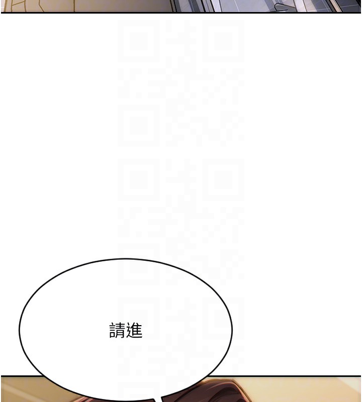 64P - 单身即纵欲
