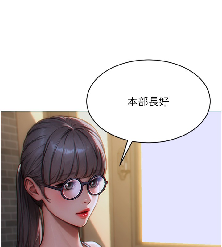 69P - 单身即纵欲