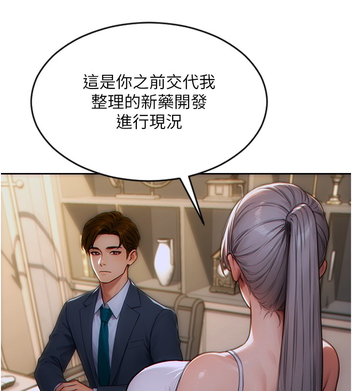 72P - 单身即纵欲