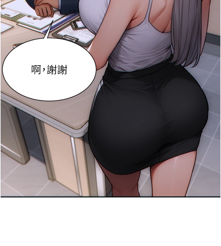 73P - 单身即纵欲