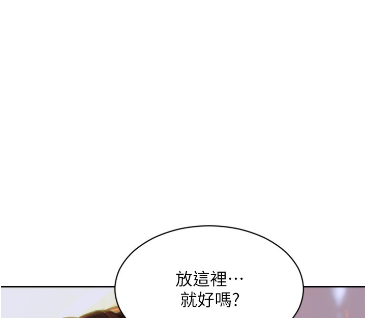74P - 单身即纵欲