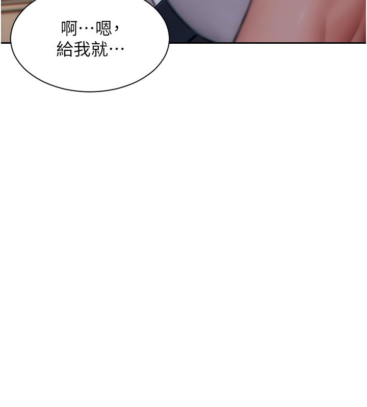 76P - 单身即纵欲