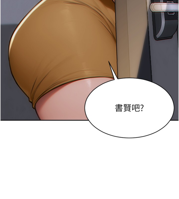 7P - 单身即纵欲