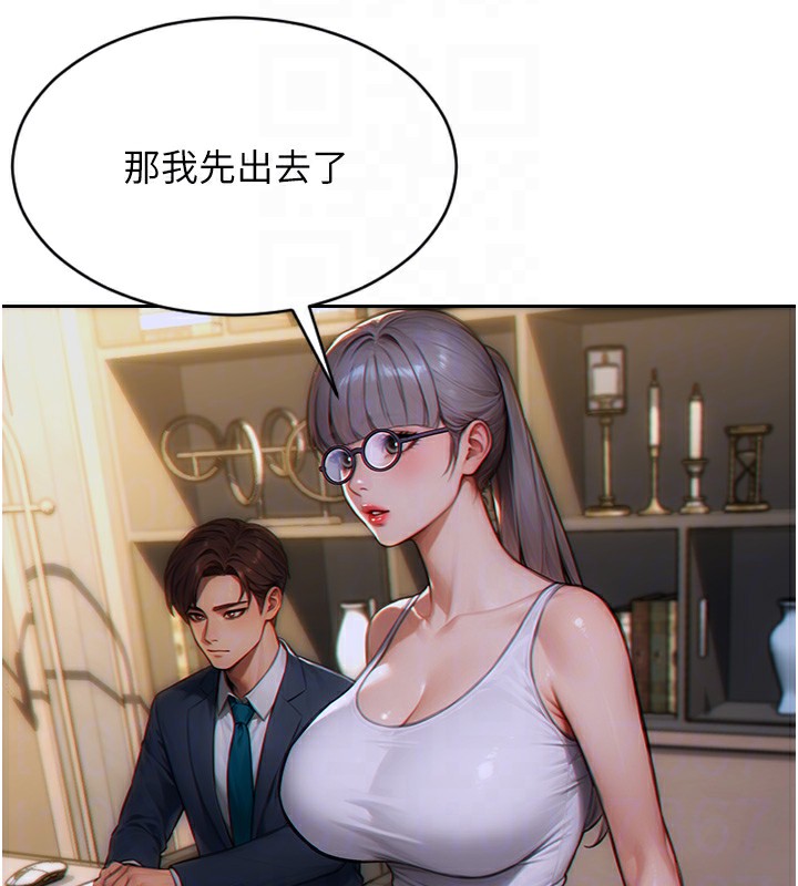 80P - 单身即纵欲