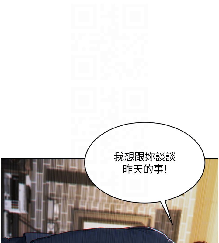 85P - 单身即纵欲