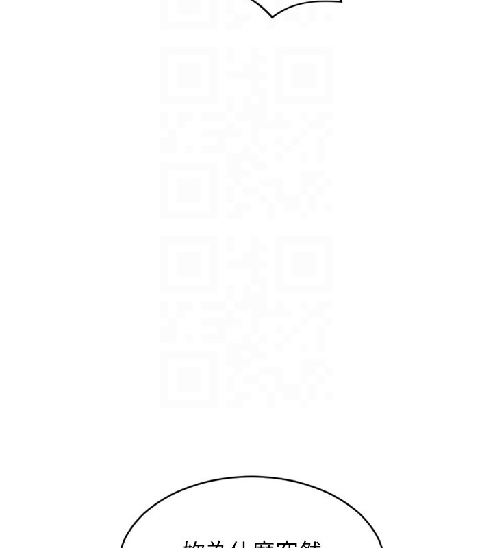 87P - 单身即纵欲