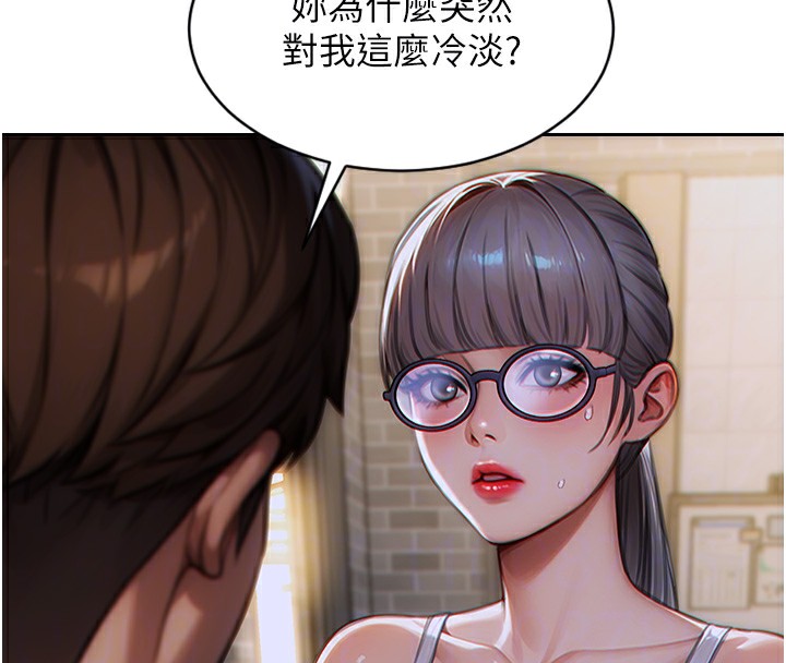 88P - 单身即纵欲
