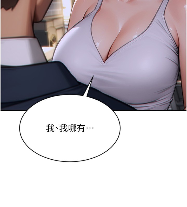 89P - 单身即纵欲