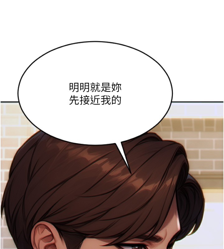 90P - 单身即纵欲