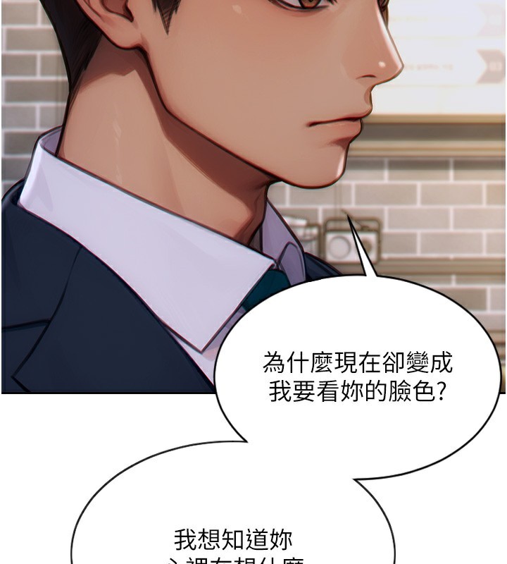 91P - 单身即纵欲