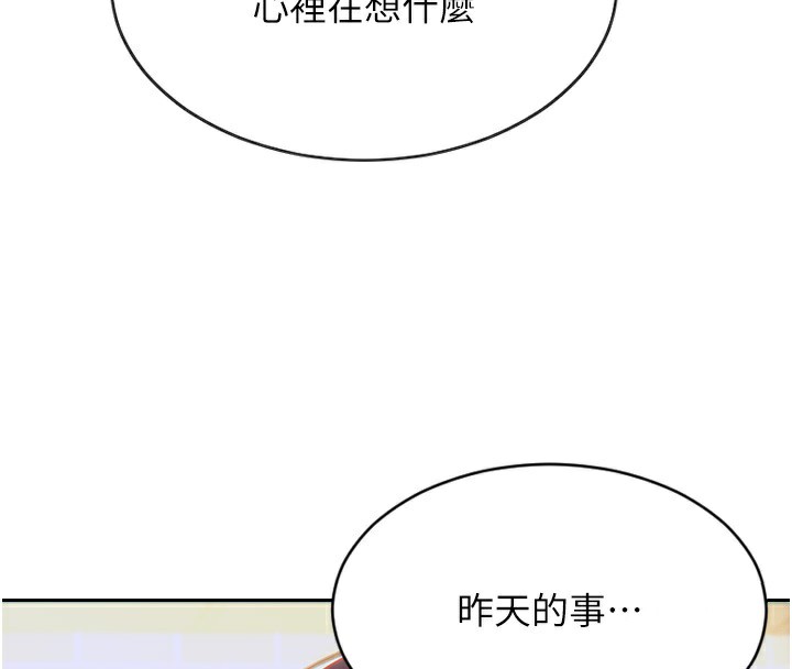 92P - 单身即纵欲