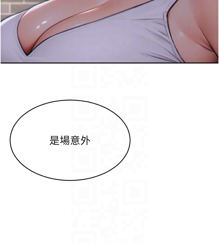 94P - 单身即纵欲