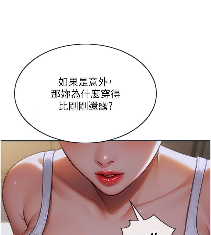97P - 单身即纵欲