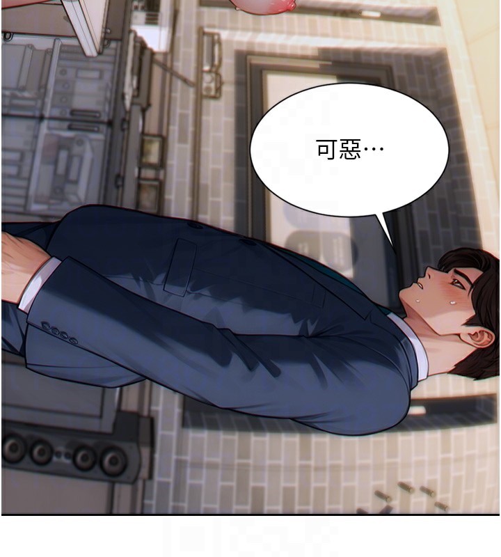 103P - 单身即纵欲