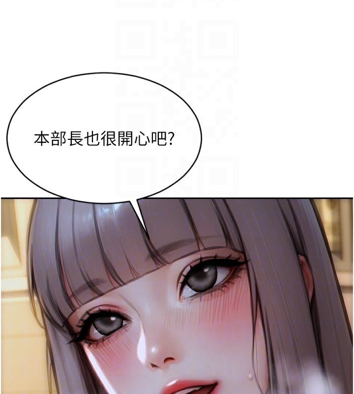 104P - 单身即纵欲