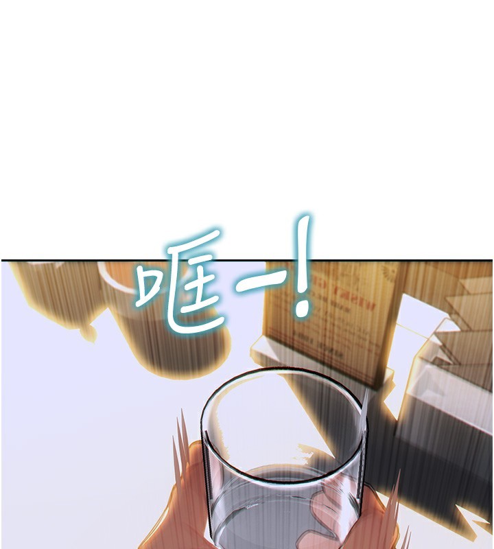 115P - 单身即纵欲